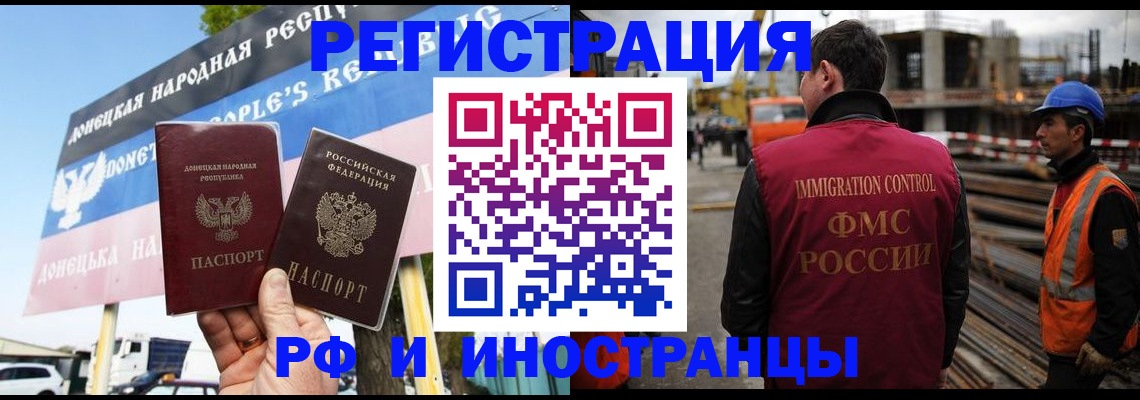 где прописаться в Харабали