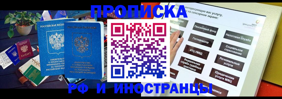 регистрация для школы в Харабали