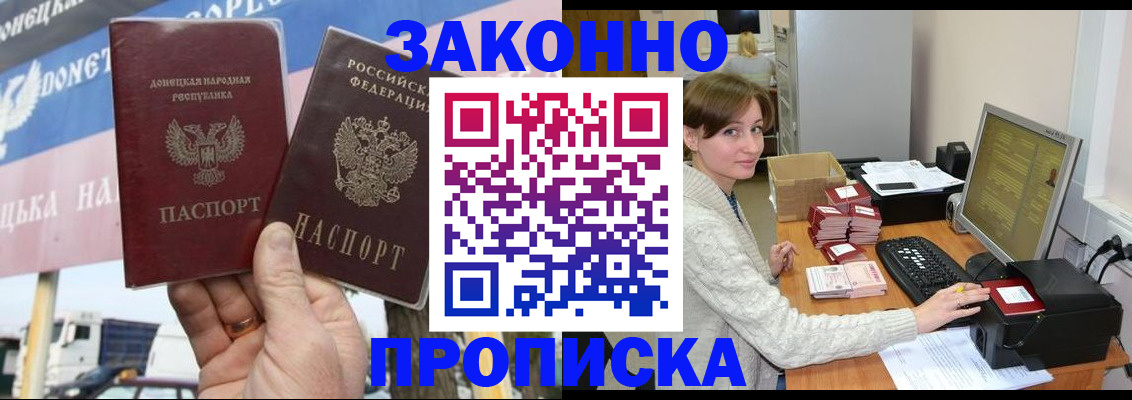пропишу в квартире в Харабали