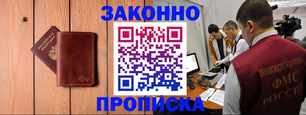 регистрация для дет. сада в Харабали